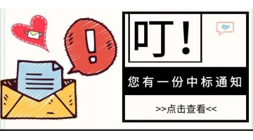 博世科入選工信部“2019年綠色制造系統(tǒng)解決方案供應商”